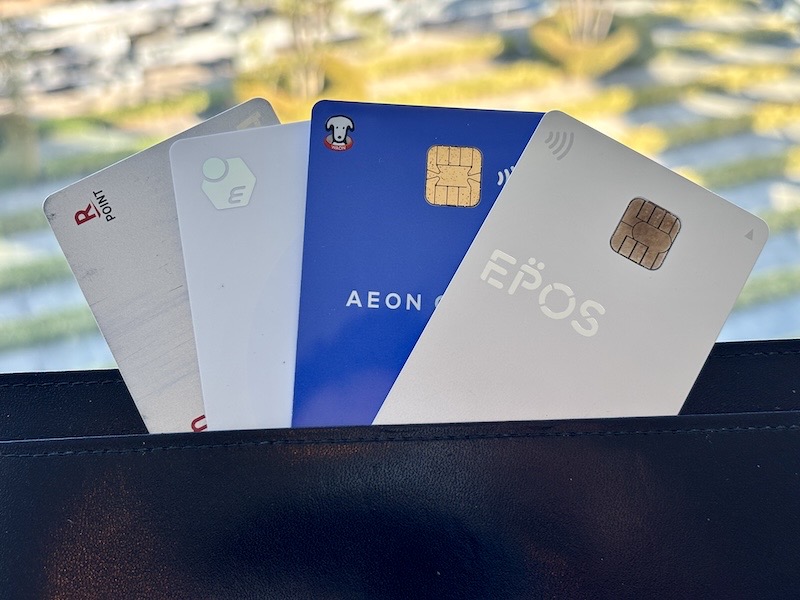 クレジットカード