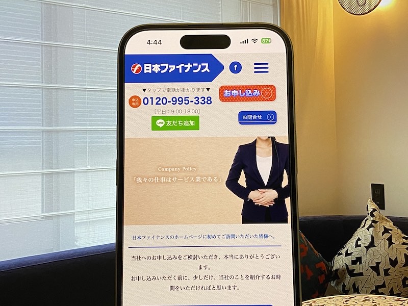 日本ファイナンス