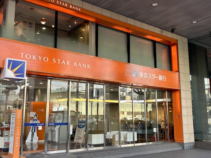 東京スター銀行店舗