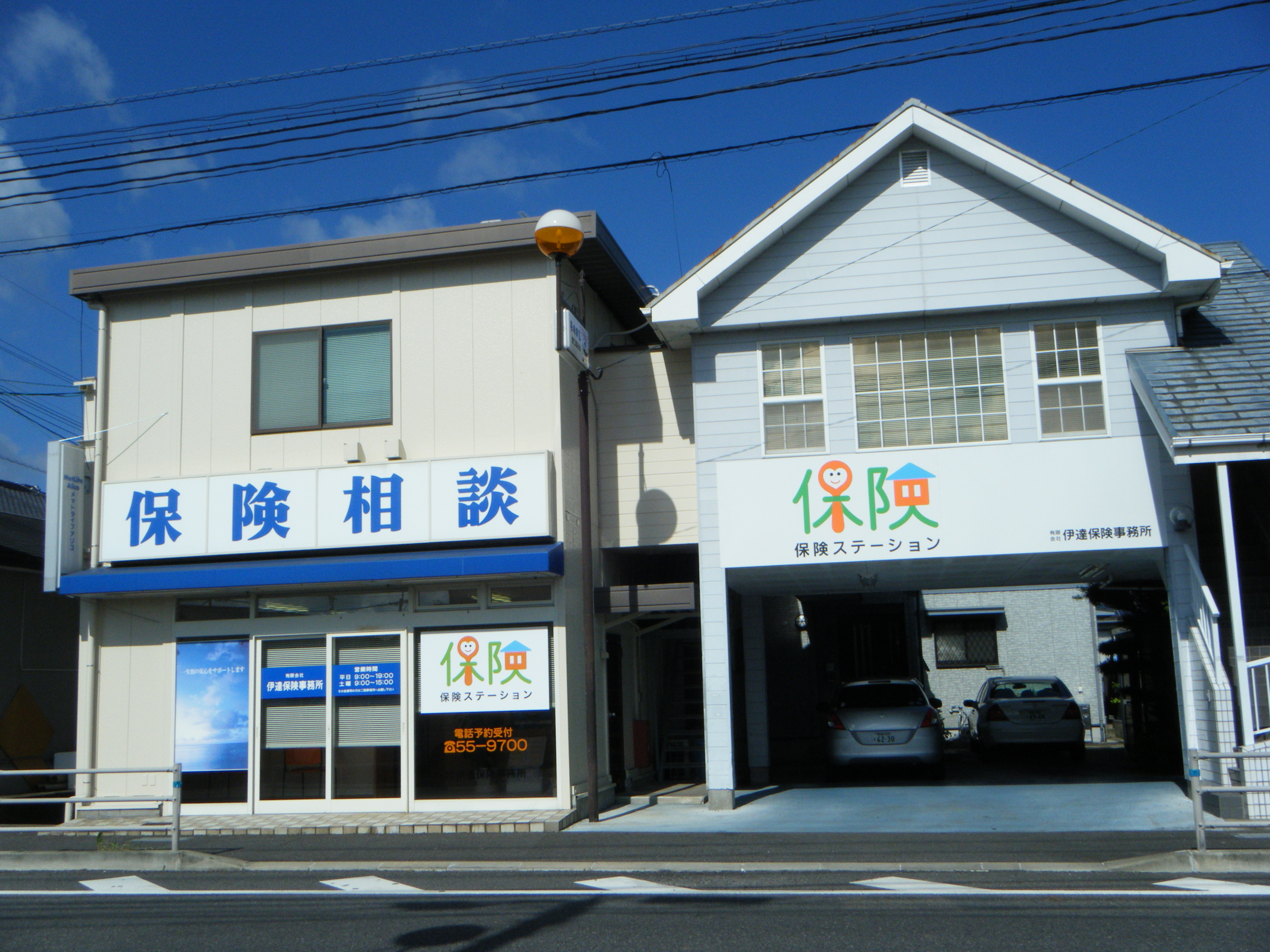 長崎支店