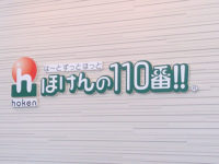 浜松オフィス