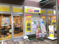吉塚駅前店