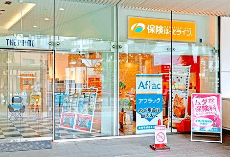 成増プライム店