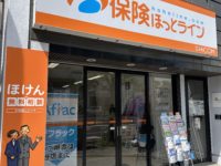 佐世保三浦町店