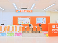 多治見インターモール店