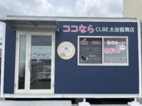 クルベ太田竜舞店